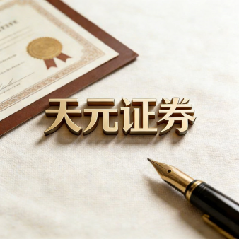 配资炒股门户网-实盘平台开户流程与账户审核说明